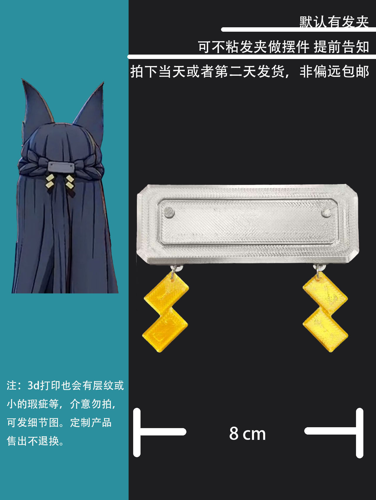 Hoshimi Miyabi Cosplay Headwea - 3D Printing Games Free ulasan dan harga