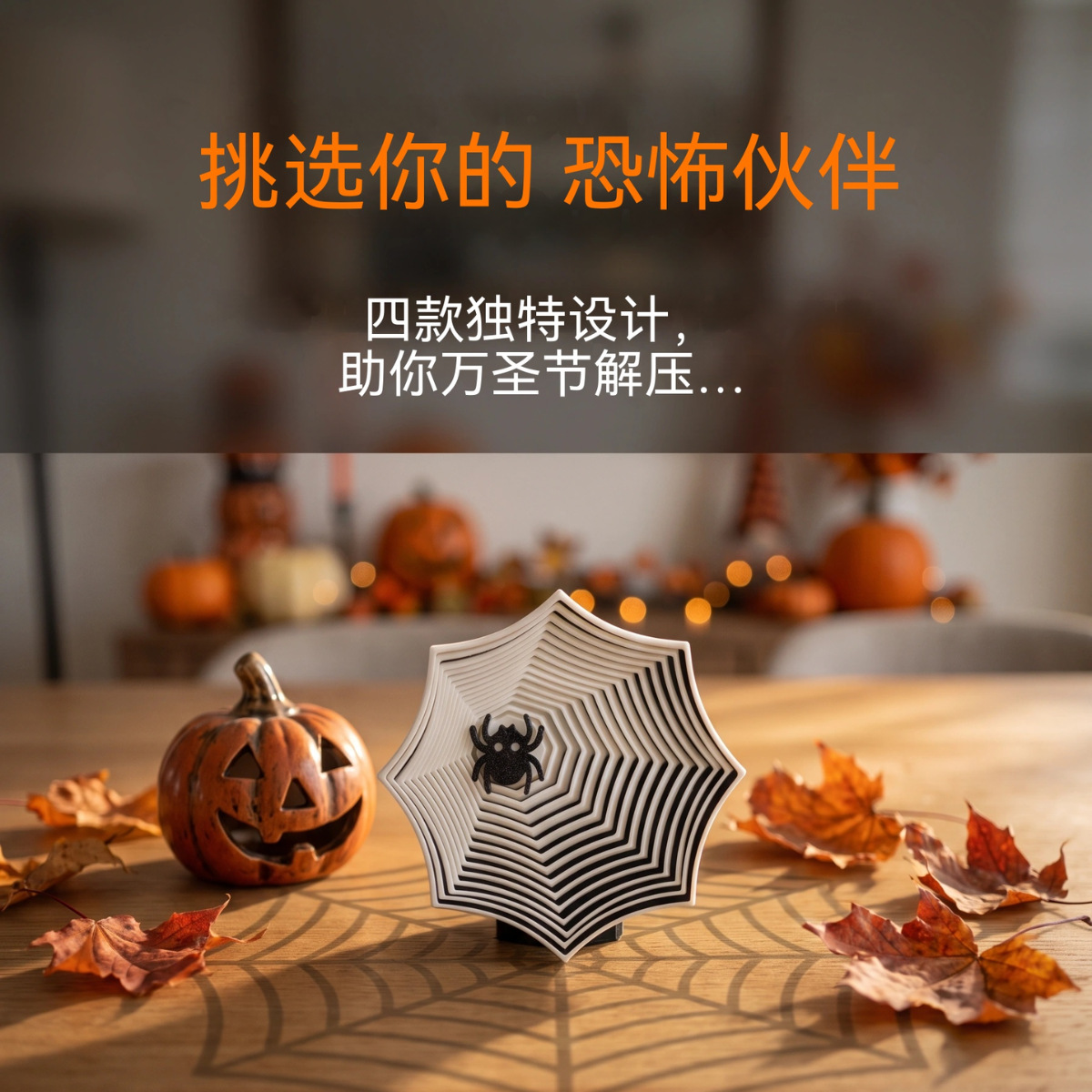 Cute Halloween Spider Web Desk - 3D Printing Desk ulasan dan harga
