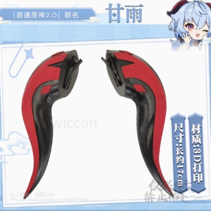 Game Genshin Impact Cosplay 3D - 3D Printing Games Free ulasan dan harga